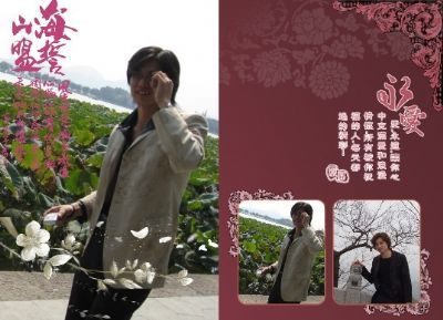 給过伱機會的第一张照片--安庆987婚恋网