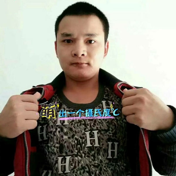 张先生的第一张照片--安庆相亲服务中心
