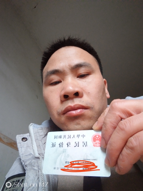 知足常乐的第一张照片--安庆相亲服务中心