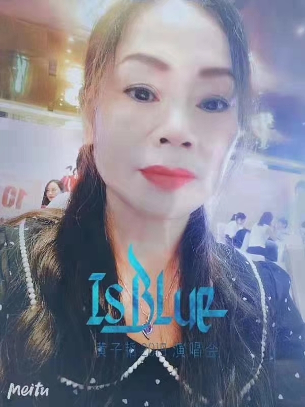 淑女的第一张照片--安庆相亲服务中心