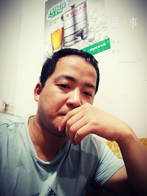 一個江湖的第一张照片--安庆相亲服务中心