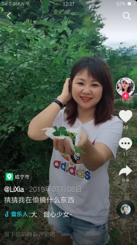 王丽霞的第二张照片--安庆相亲服务中心