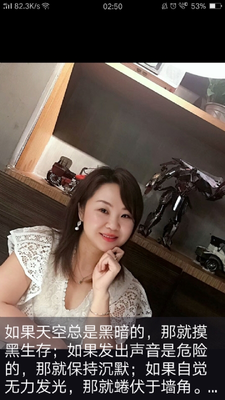王丽霞的第三张照片--安庆相亲服务中心