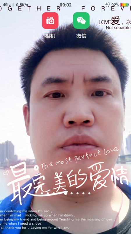 骉骉的第一张照片--安庆相亲服务中心
