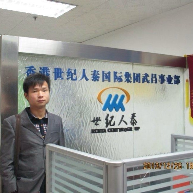 小蚂蚁的第一张照片--安庆相亲服务中心