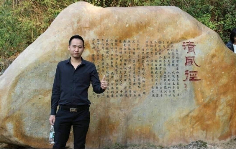 奕鋒的第一张照片--安庆相亲服务中心