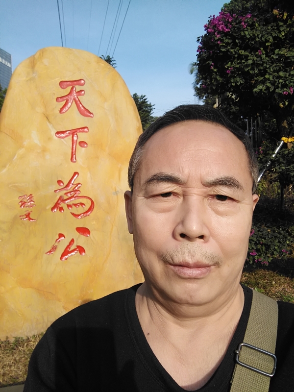 重振雄风的第五张照片--安庆相亲服务中心