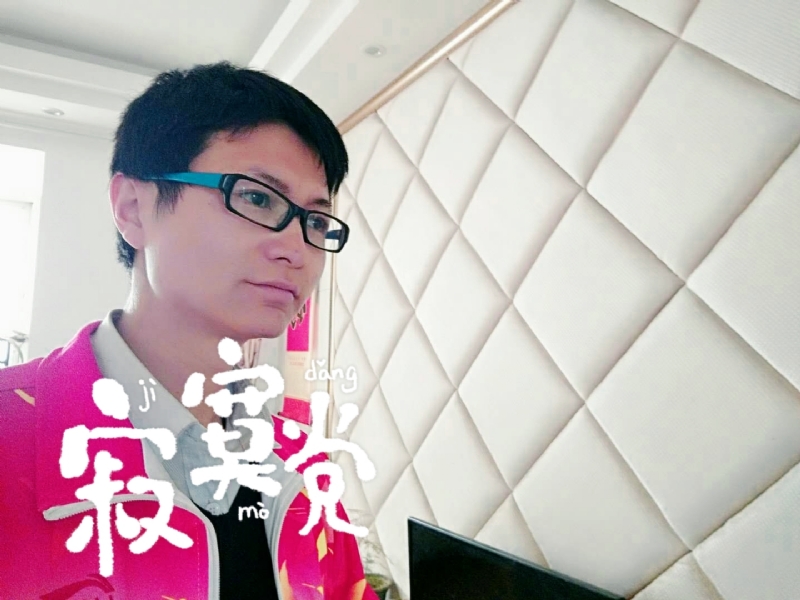 余生我陪你走的第二张照片--安庆相亲服务中心