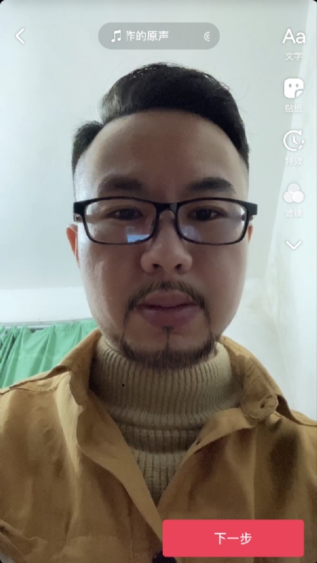 宁都的可以聊哦的第一张照片--安庆相亲服务中心