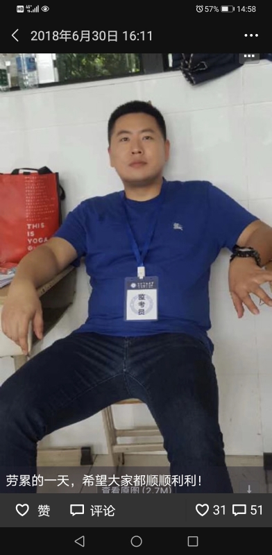 丹心的第一张照片--安庆相亲服务中心