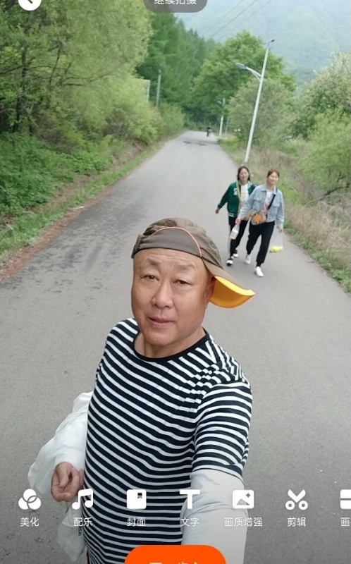 真诚寻伴的第三张照片--安庆相亲服务中心