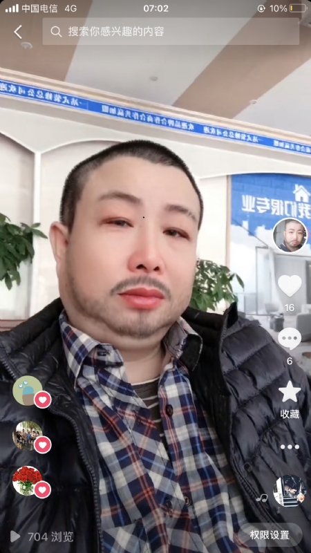 春暖花开的第一张照片--安庆相亲服务中心