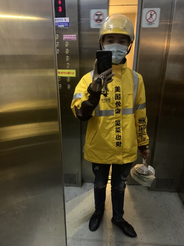 DENG的第一张照片--安庆相亲服务中心