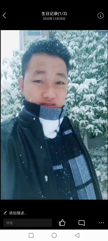 为爱拼一回的第二张照片--安庆相亲服务中心