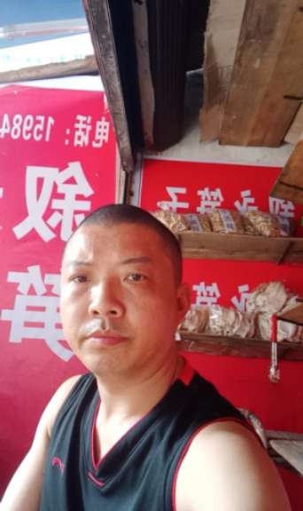 叙永笋子的第一张照片--安庆相亲服务中心