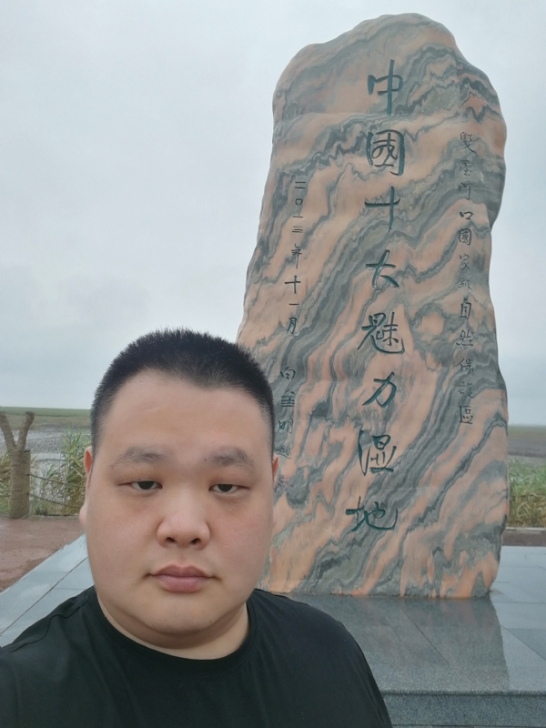 石头的第二张照片--安庆相亲服务中心