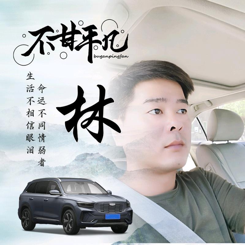 醉迴三笙的第一张照片--安庆相亲服务中心