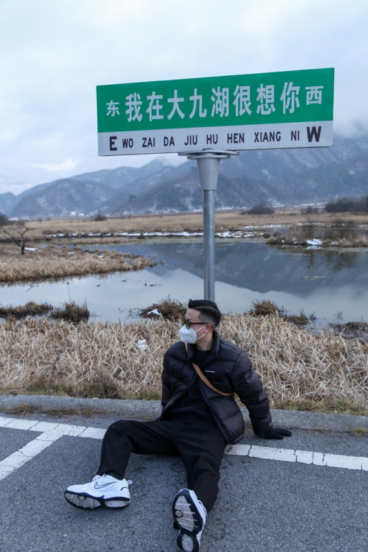 没事儿早点睡的第三张照片--安庆相亲服务中心